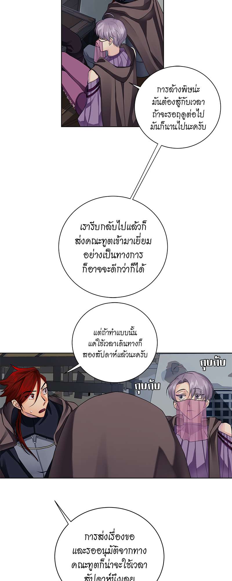 หน้า 38