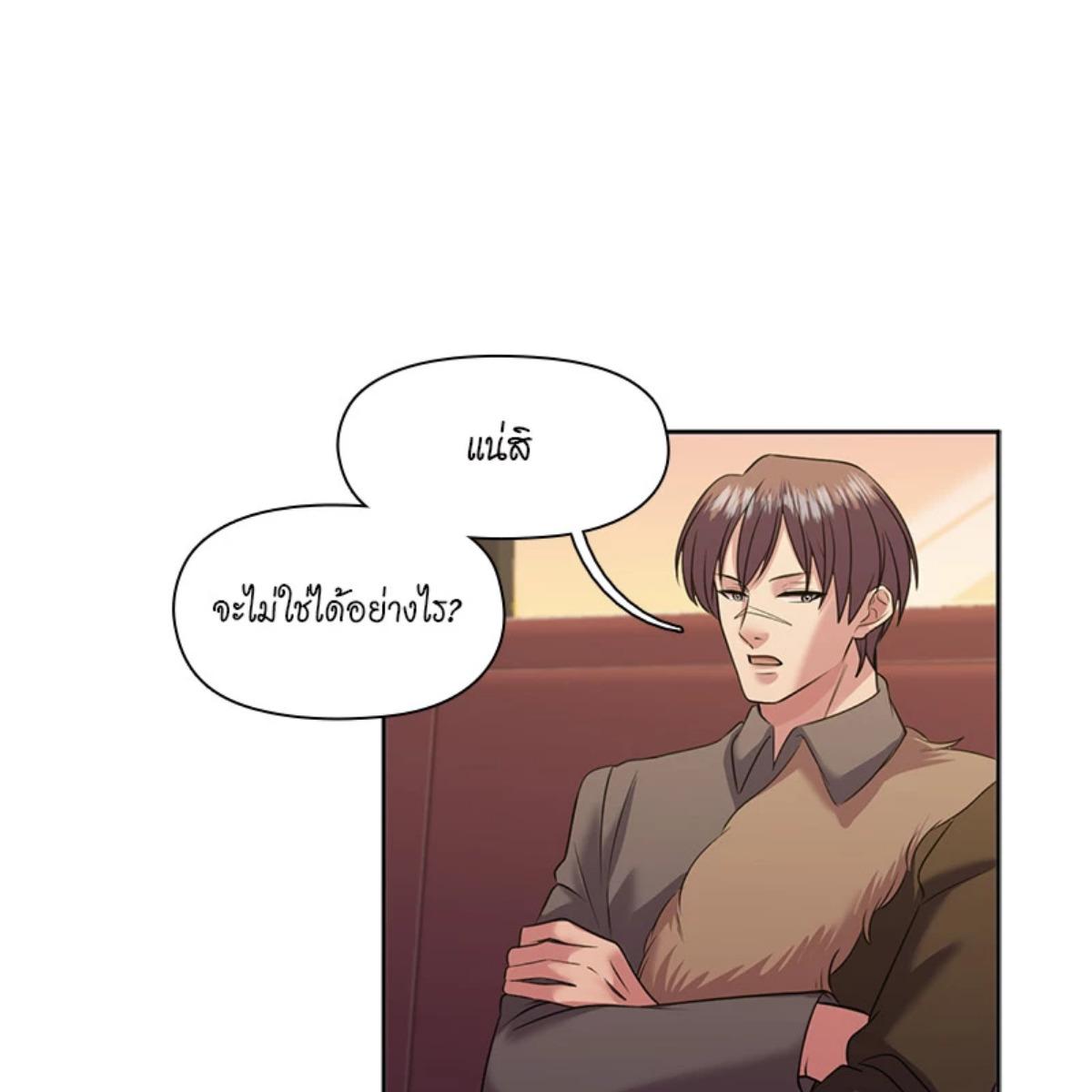 หน้า 80