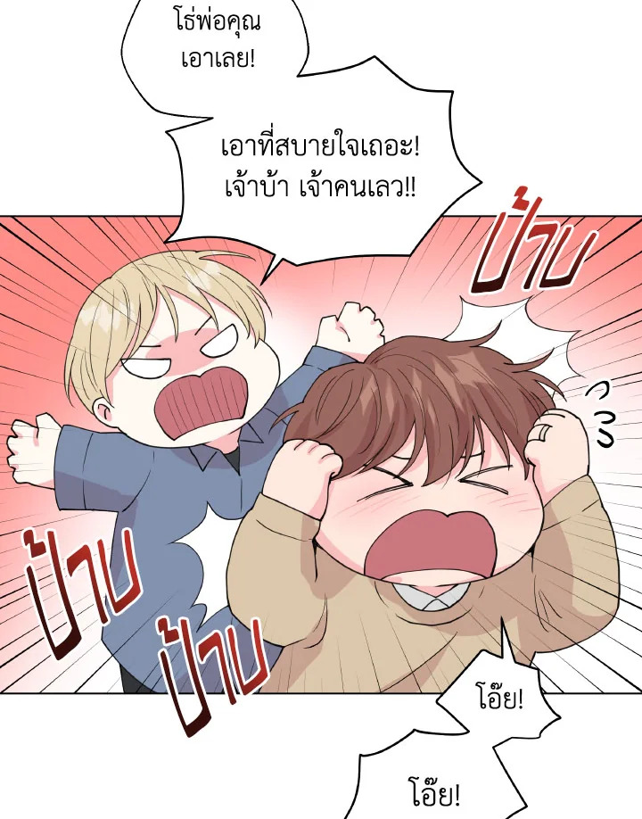 หน้า 71