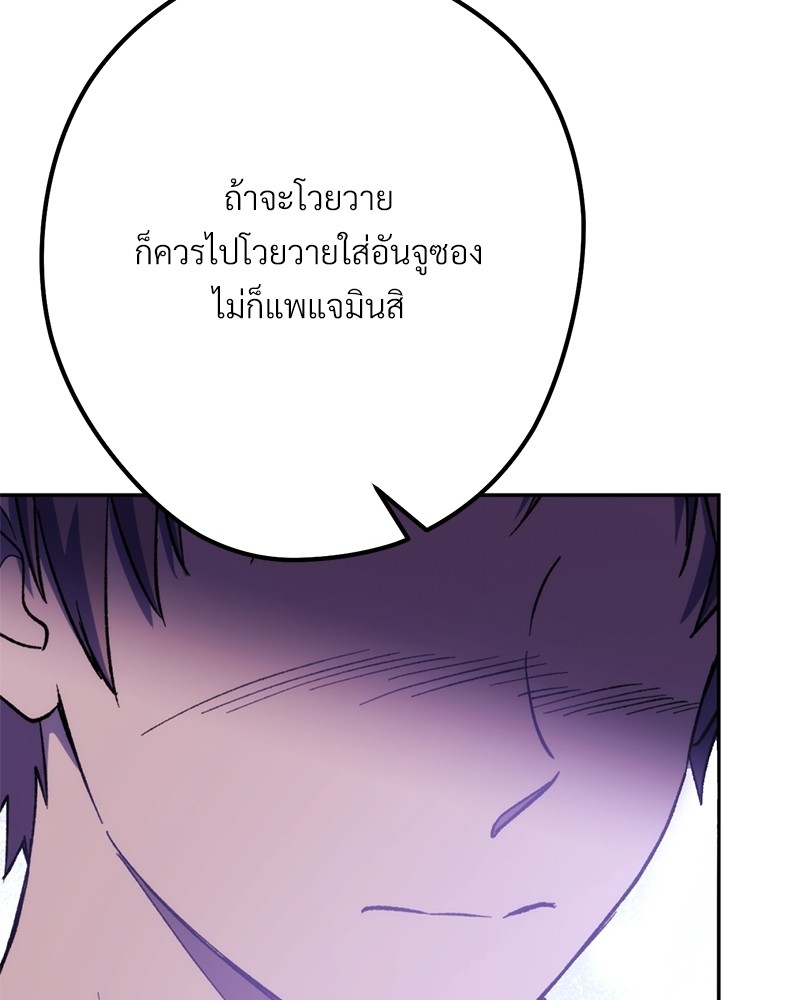 หน้า 94