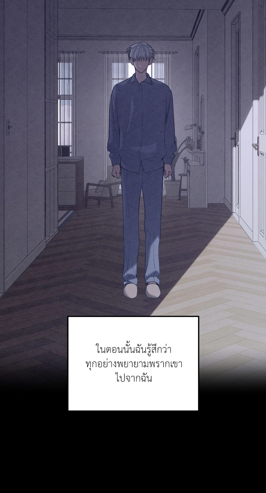 หน้า 52