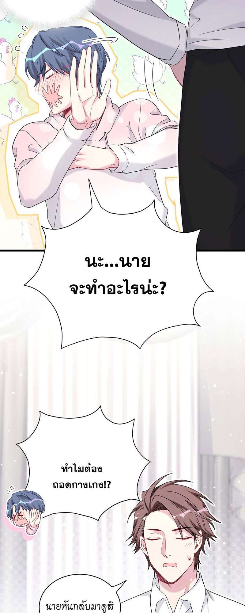 หน้า 24