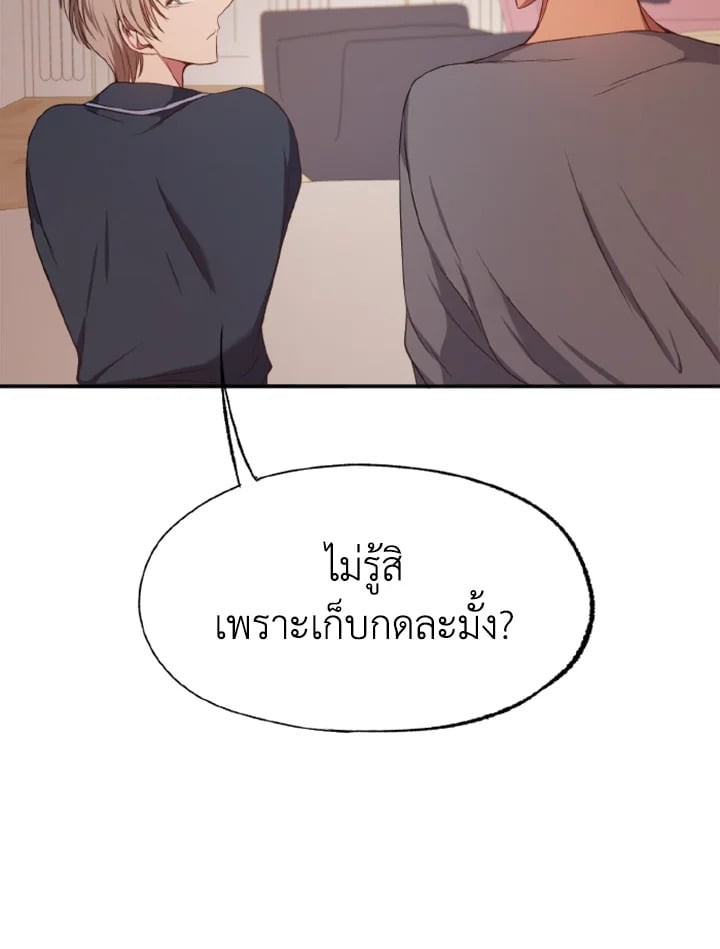 หน้า 117