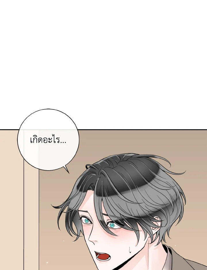 หน้า 71