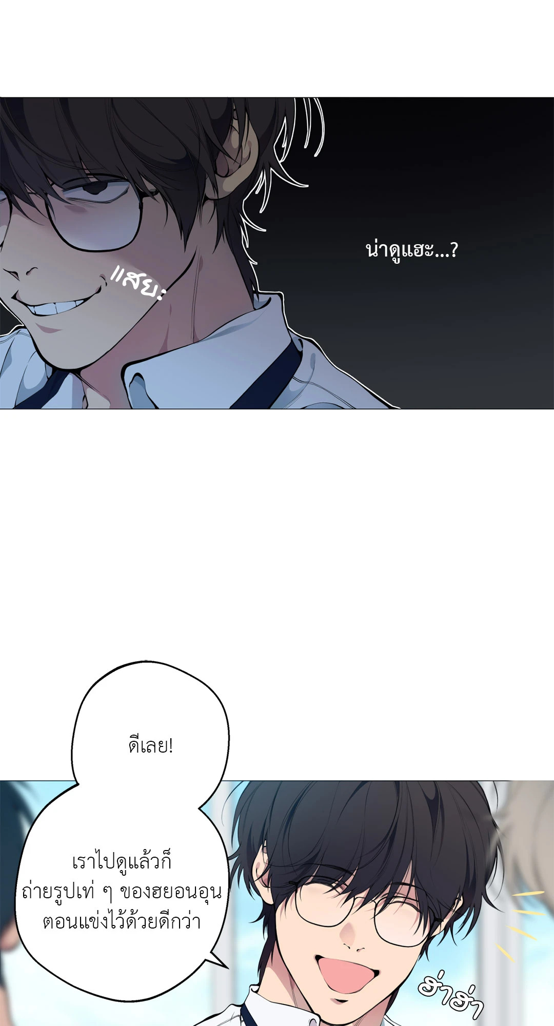 หน้า 32