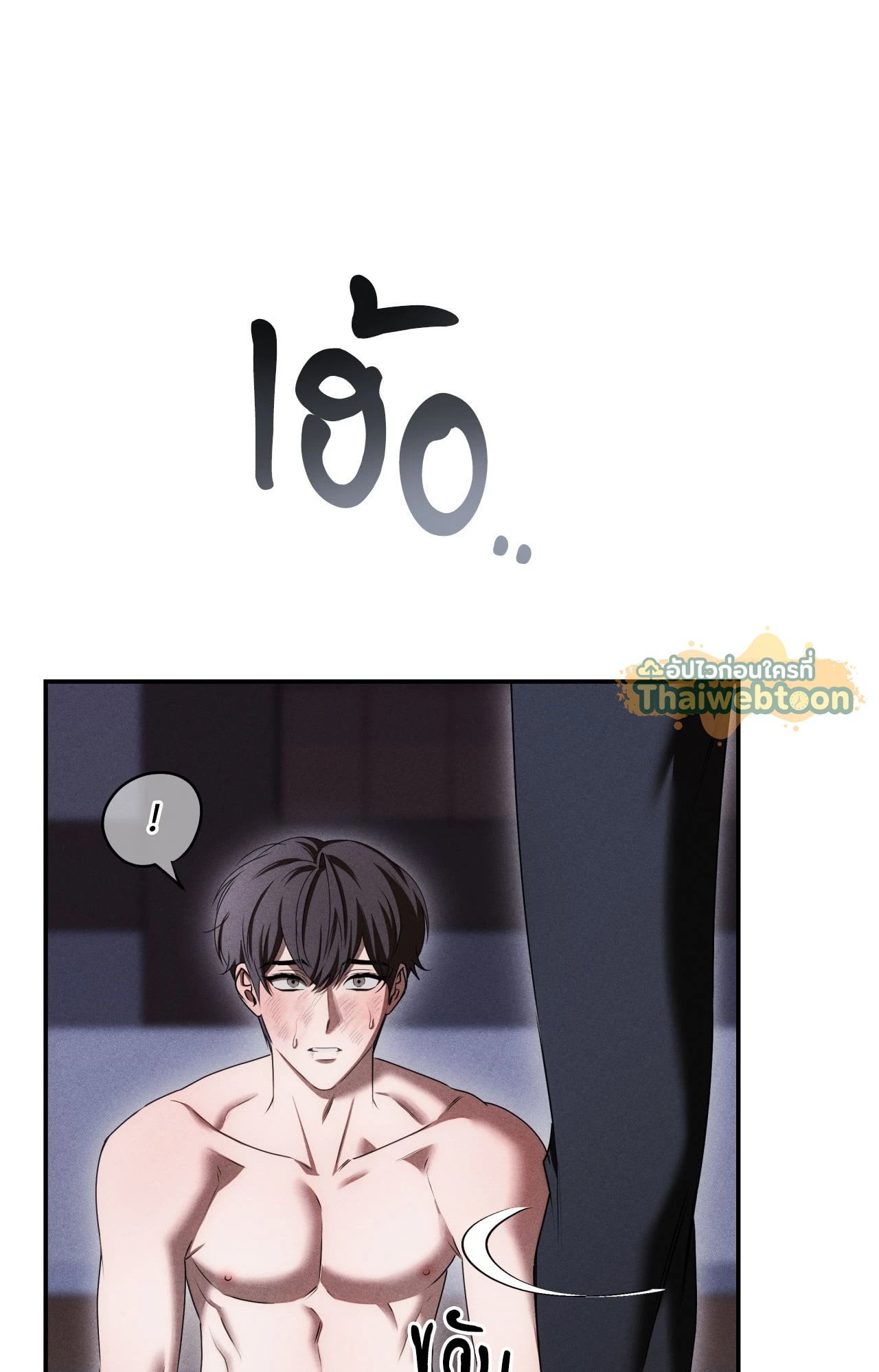 หน้า 53