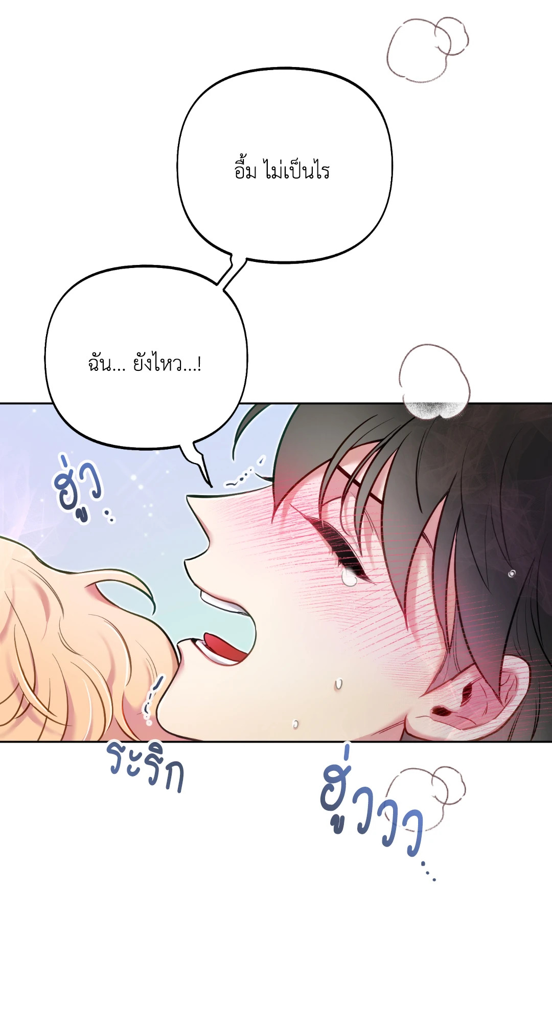 หน้า 71
