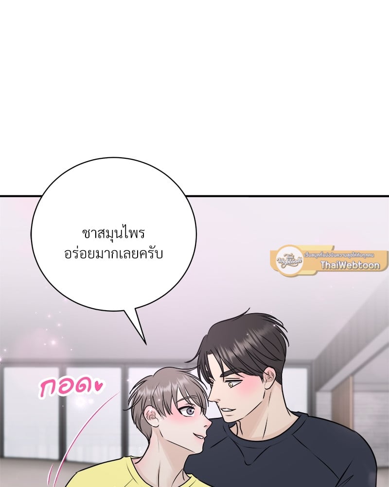 หน้า 97