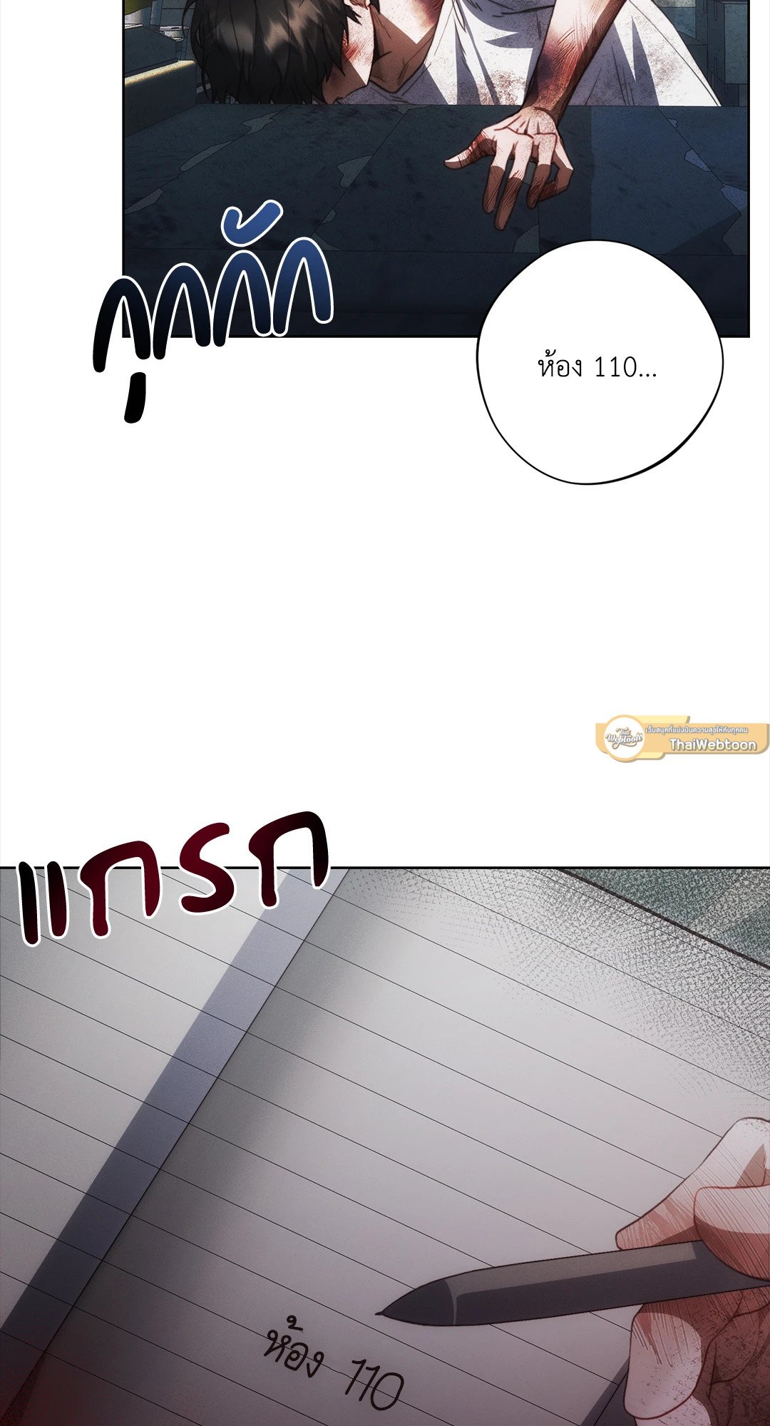 หน้า 65