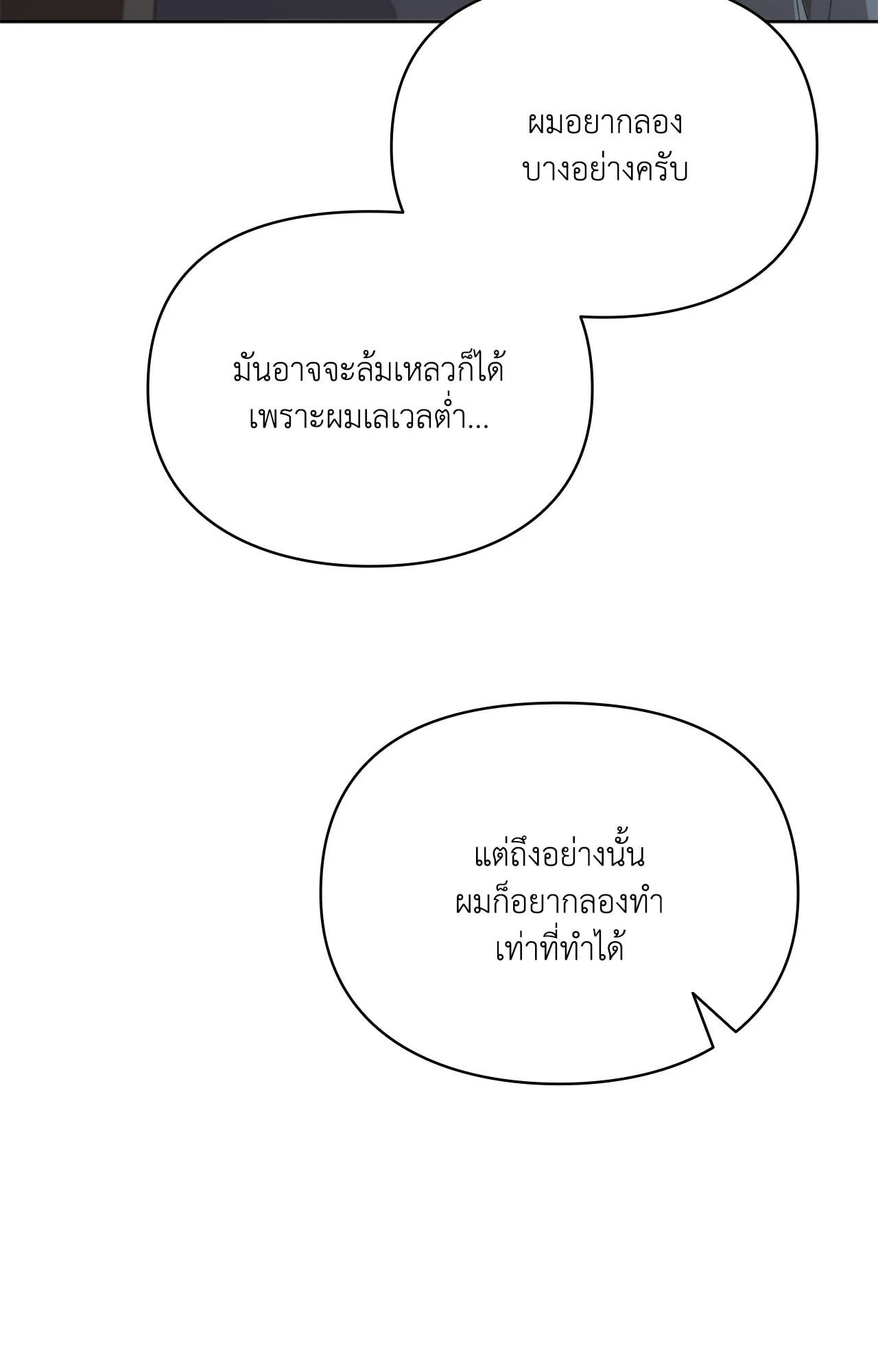 หน้า 119