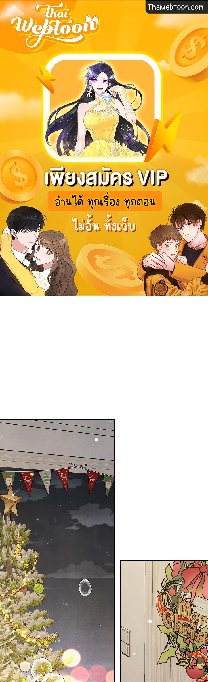 รักใส ๆ ของนายโฮ่งโฮ่ง | Puppy Ever After ตอนที่ 38.02 - รูปที่ 1