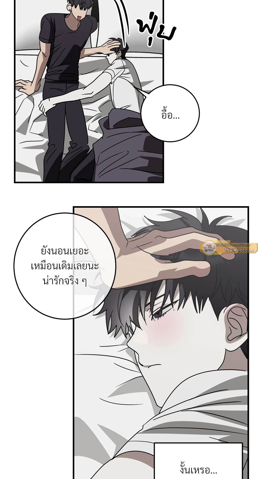 หน้า 53