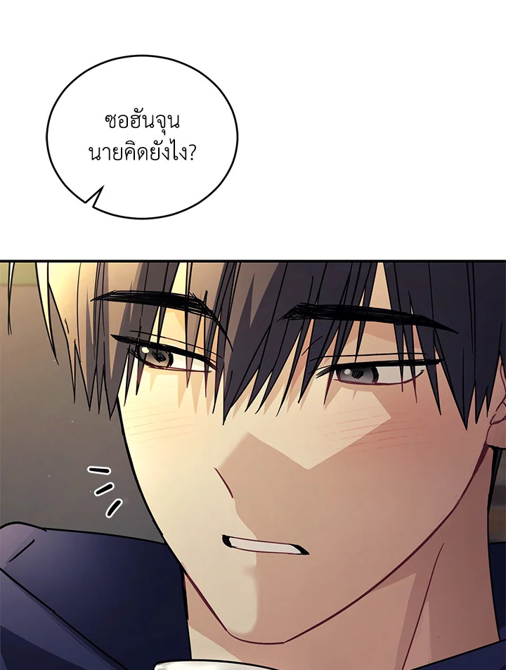 หน้า 123