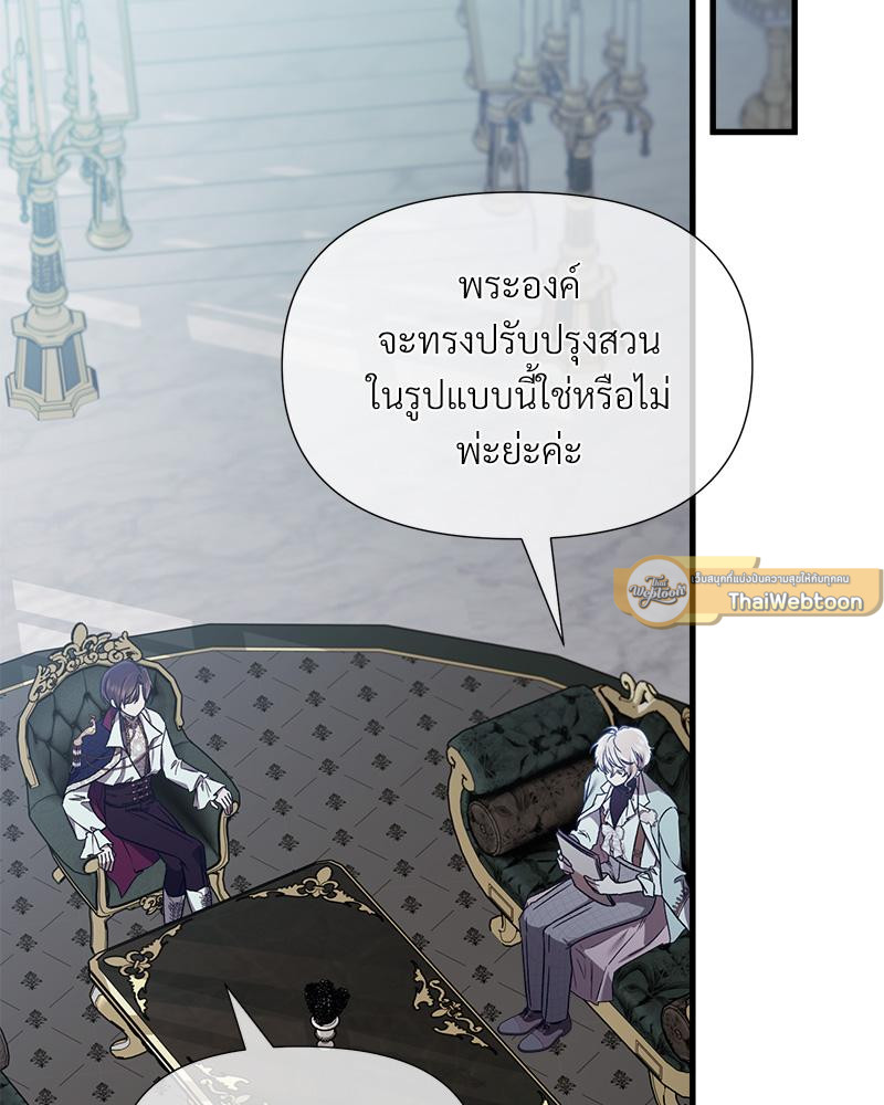 หน้า 120
