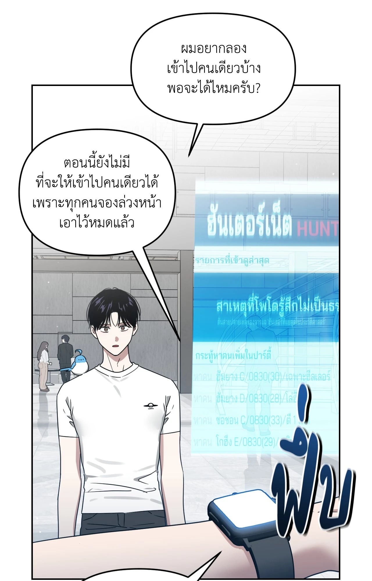 หน้า 34