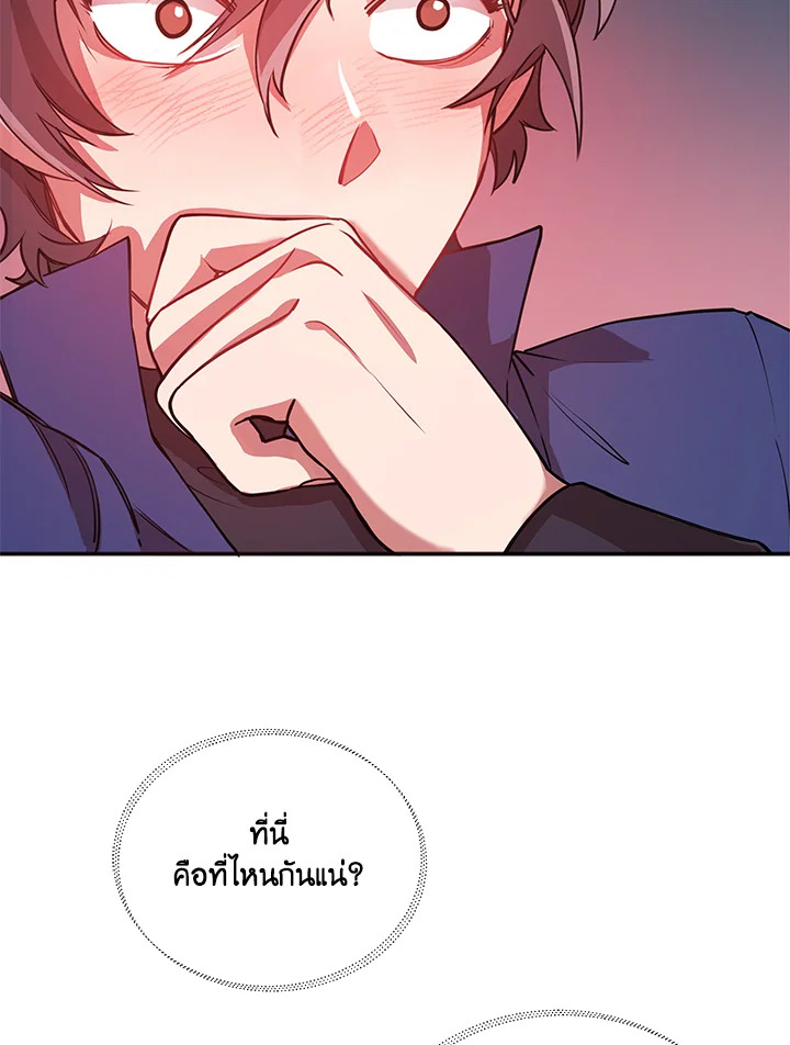 หน้า 100