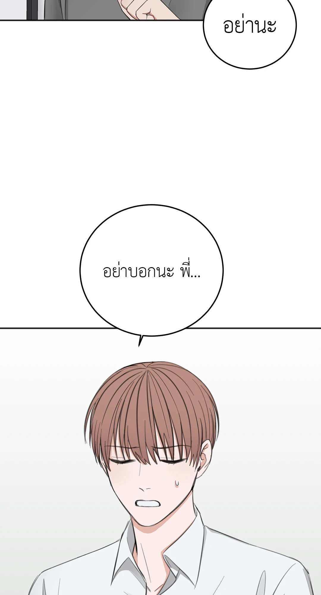 หน้า 64