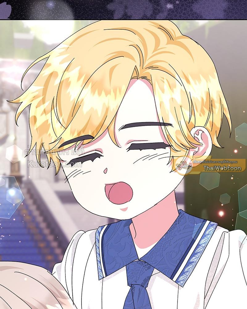 แผนหย่าร้างเมื่อภรรยาเก่าหวนมา l The return Of The Ex-wife ตอนที่ 32 - รูปที่ 2