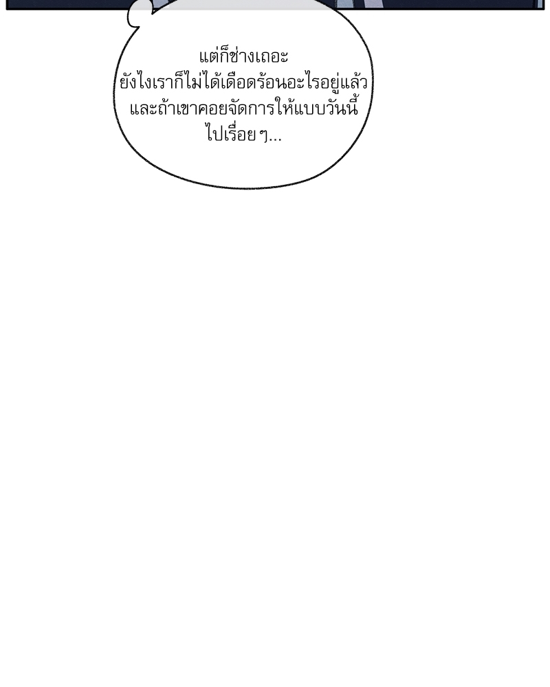 หน้า 99