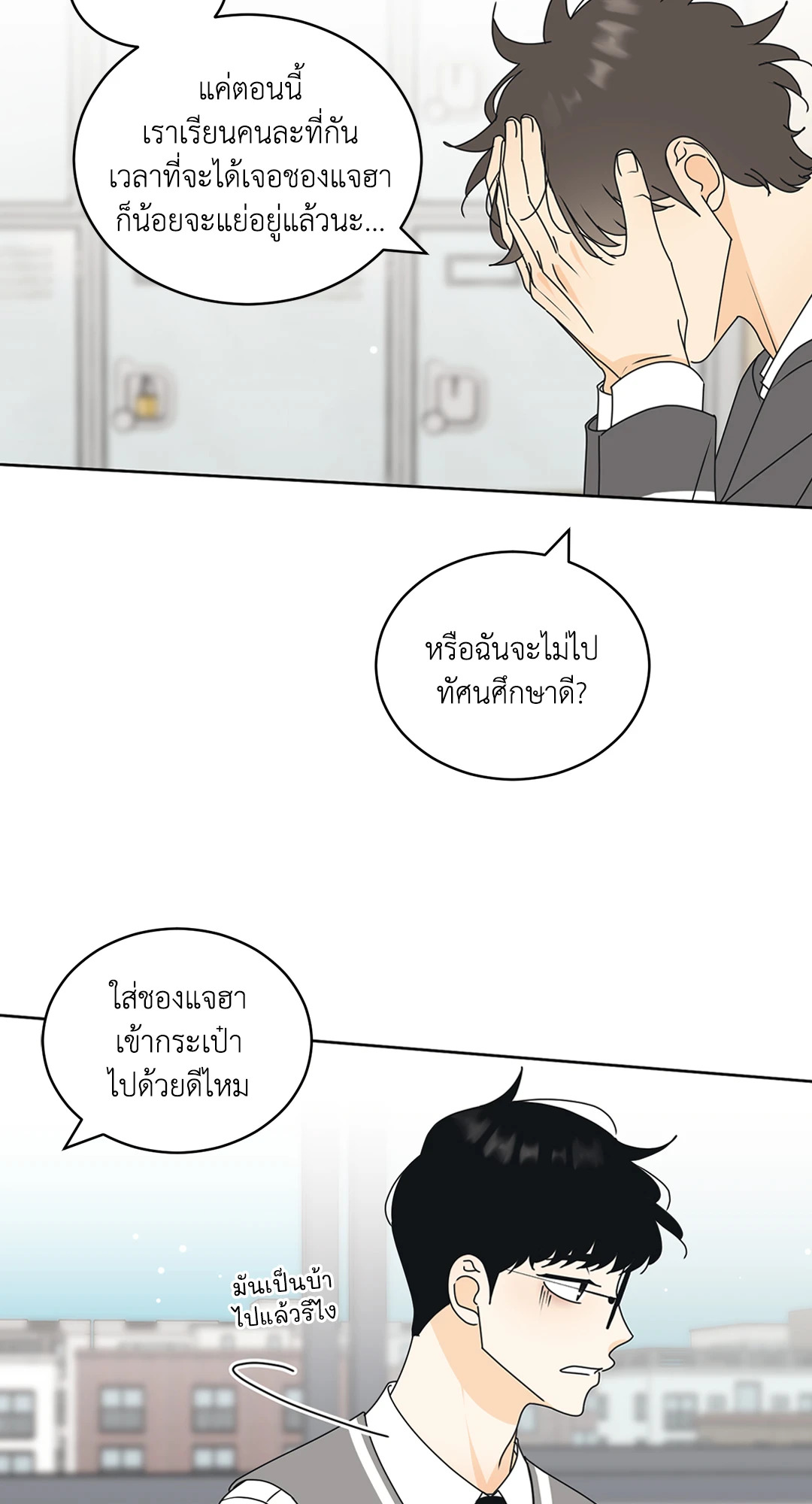 หน้า 38
