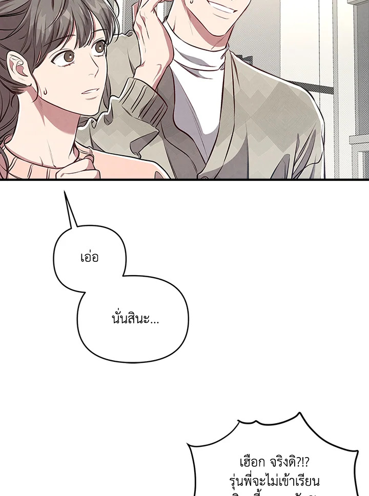 หน้า 86