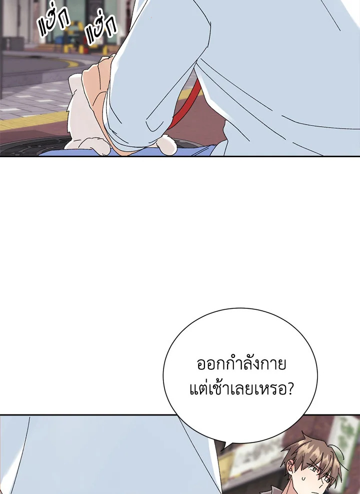 หน้า 69