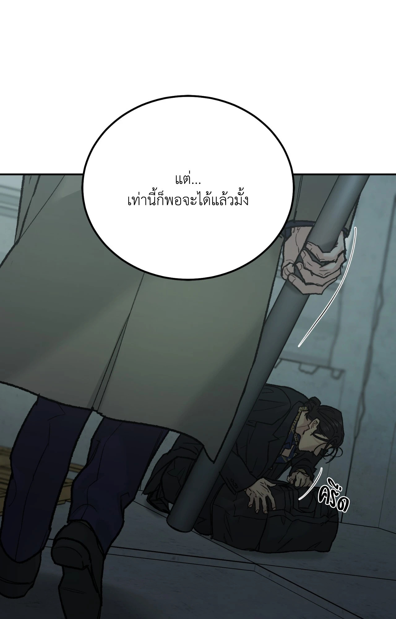 หน้า 74