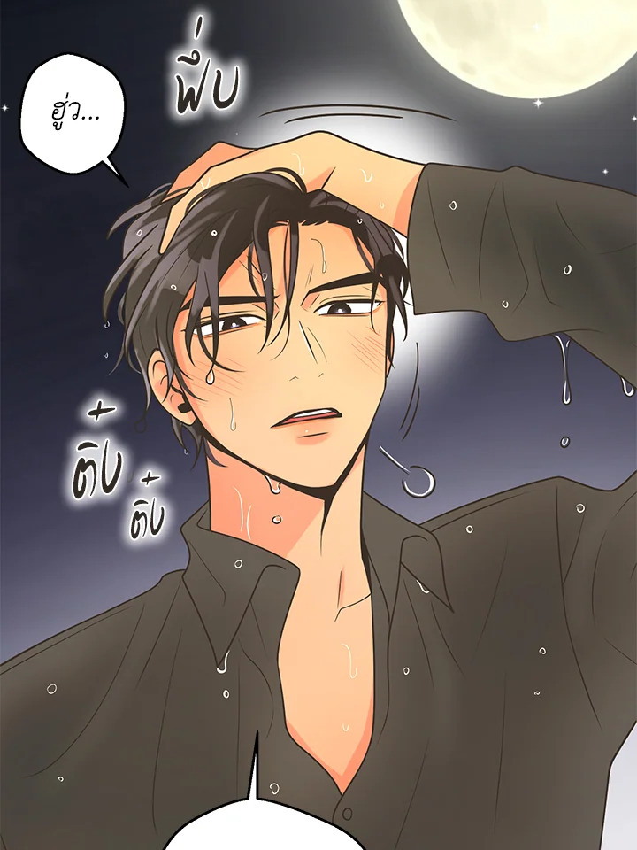 หน้า 90
