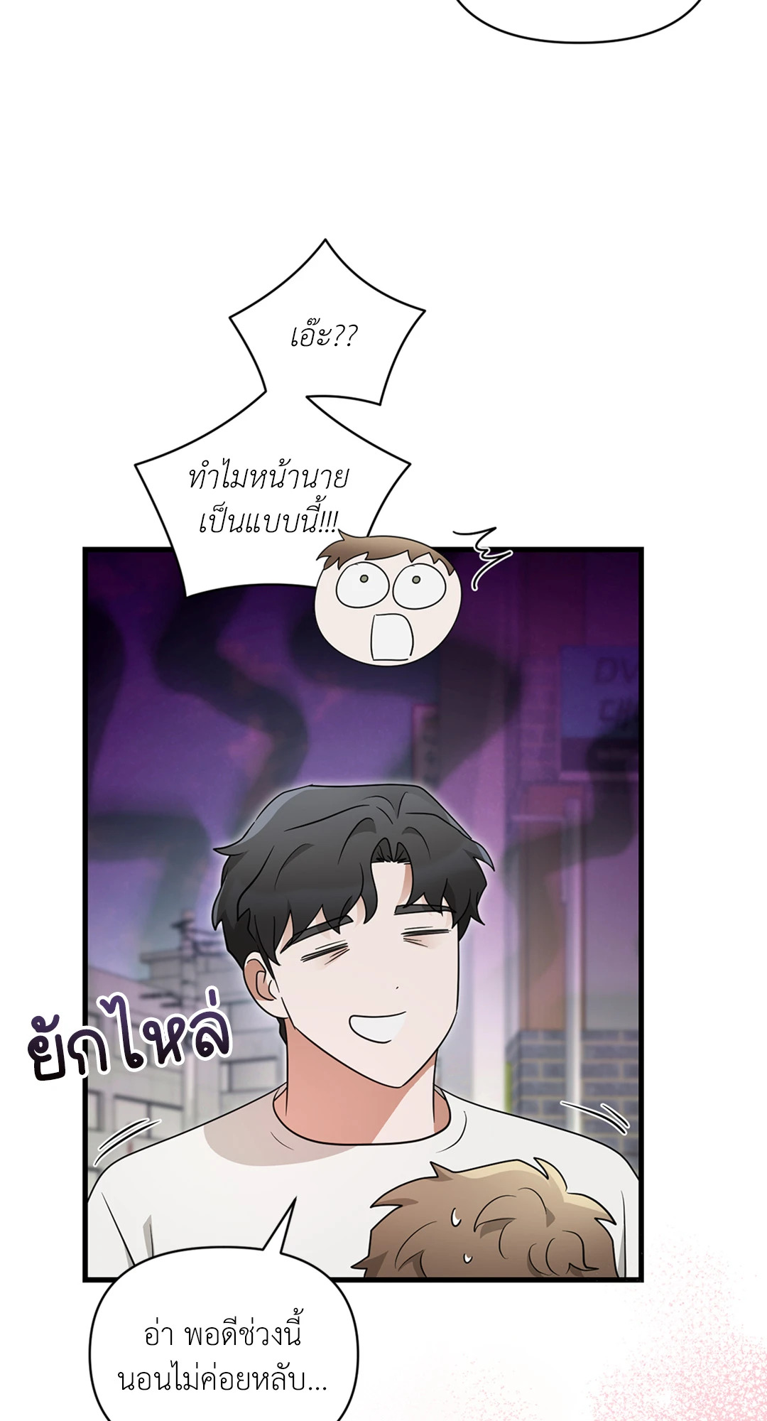 หน้า 67