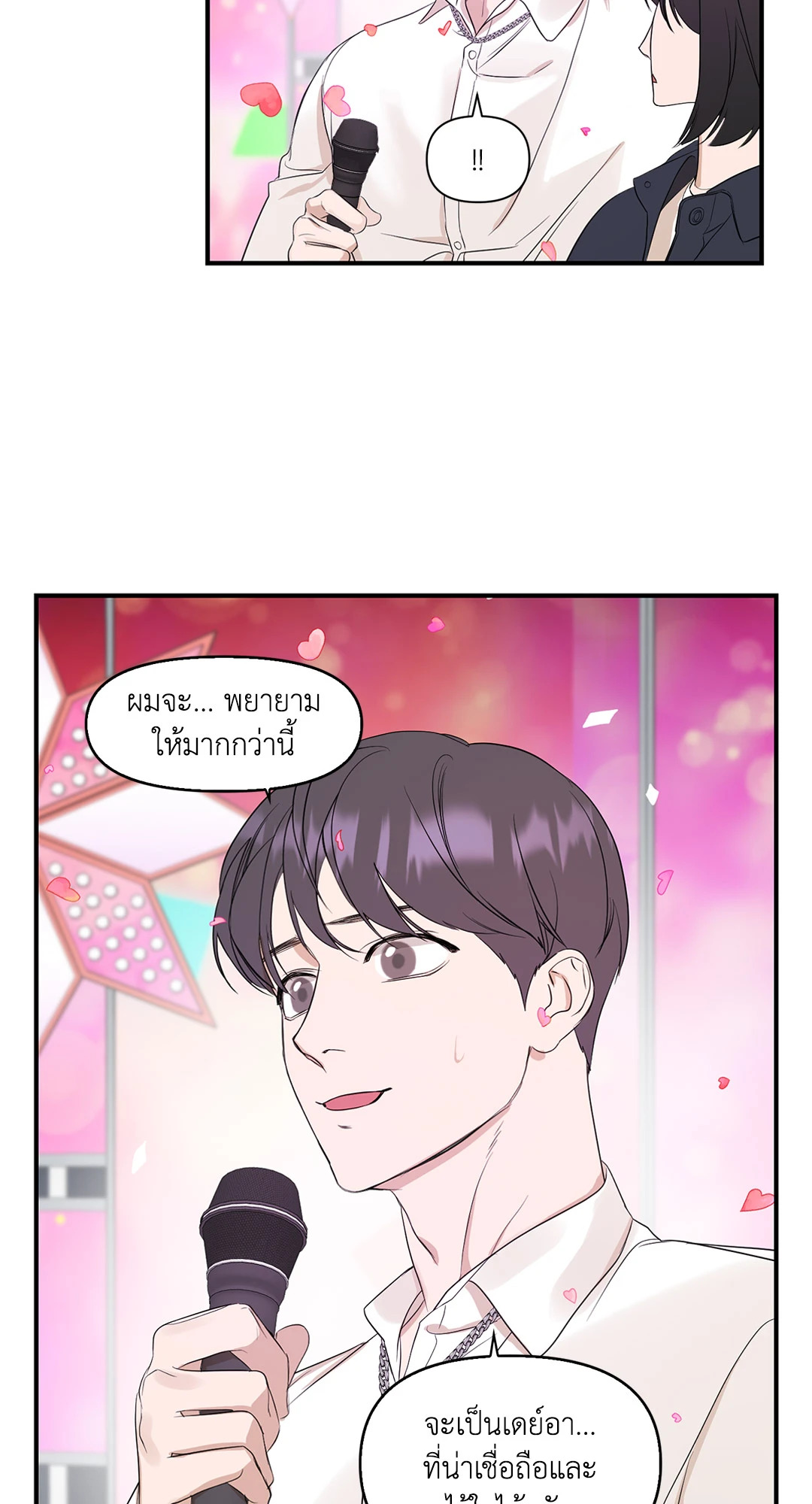 หน้า 46