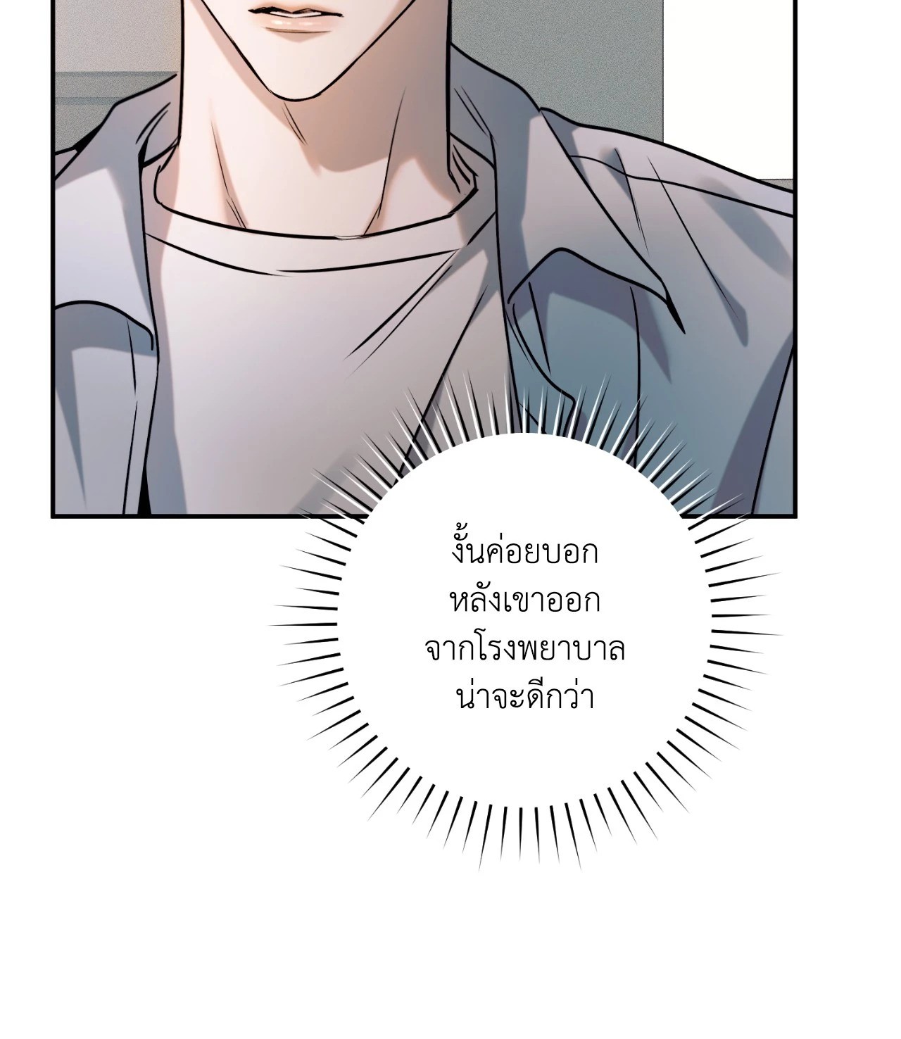 หน้า 94
