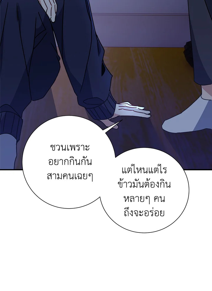 หน้า 80