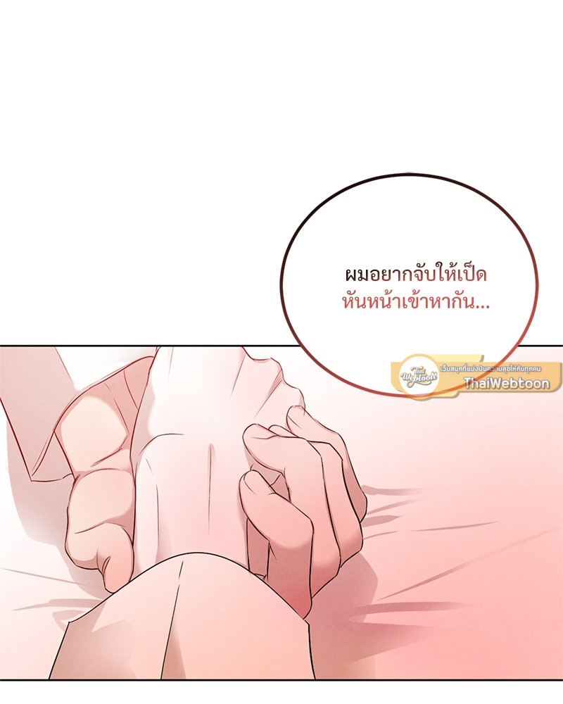 หน้า 83