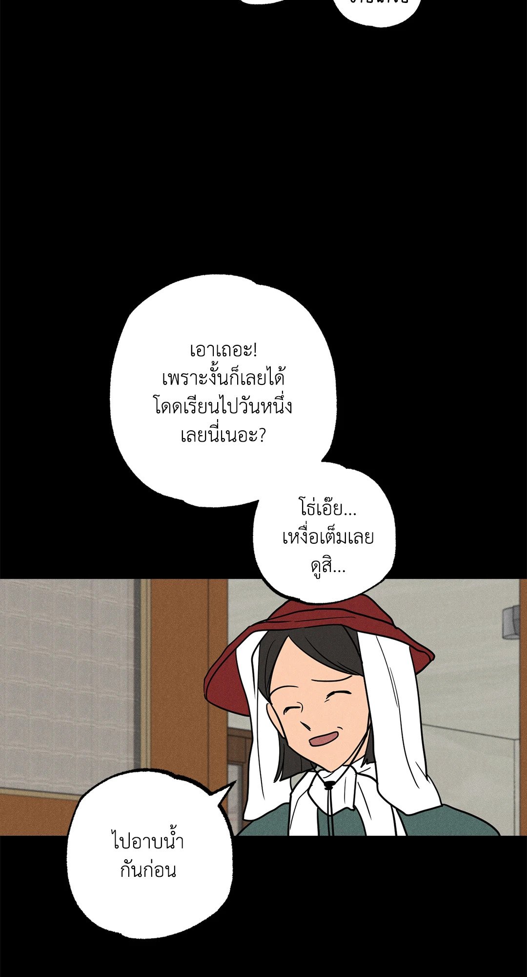 หน้า 43
