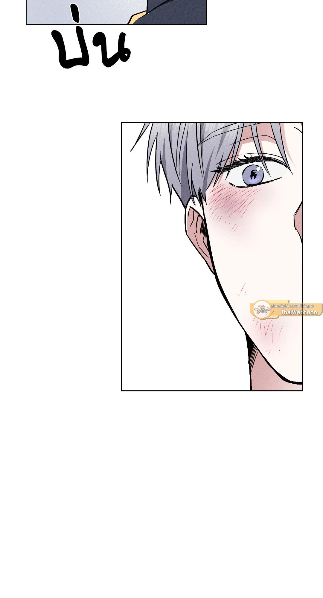 หน้า 75