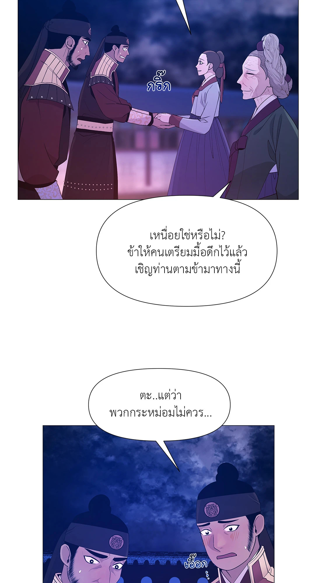 หน้า 66