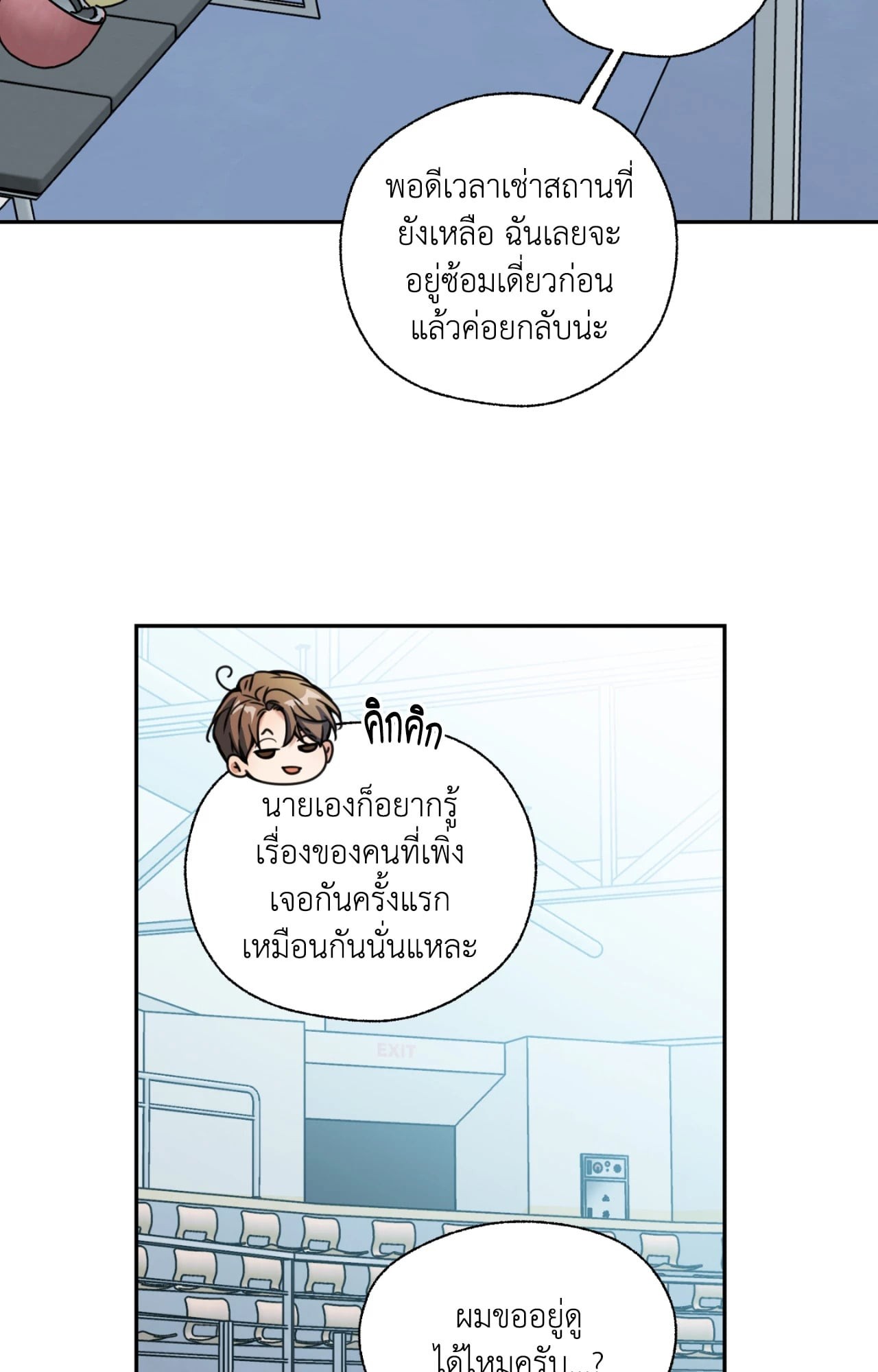 หน้า 21