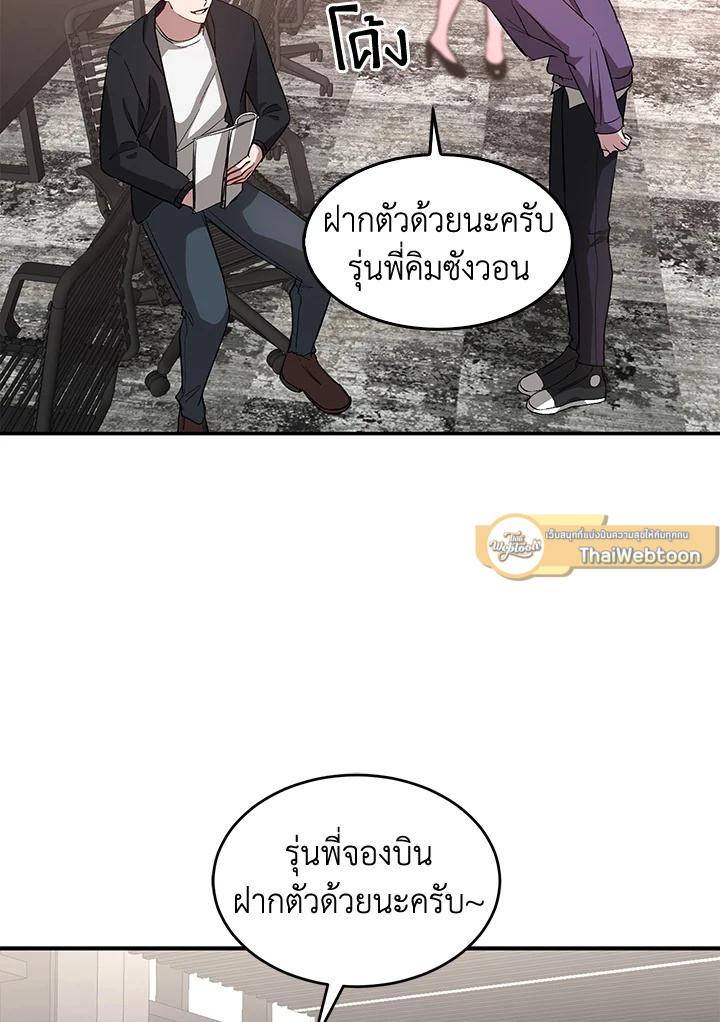 หน้า 97
