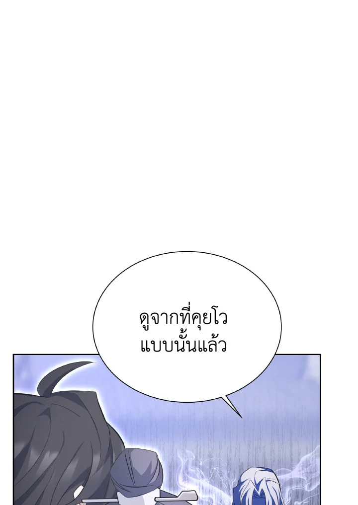 หน้า 83