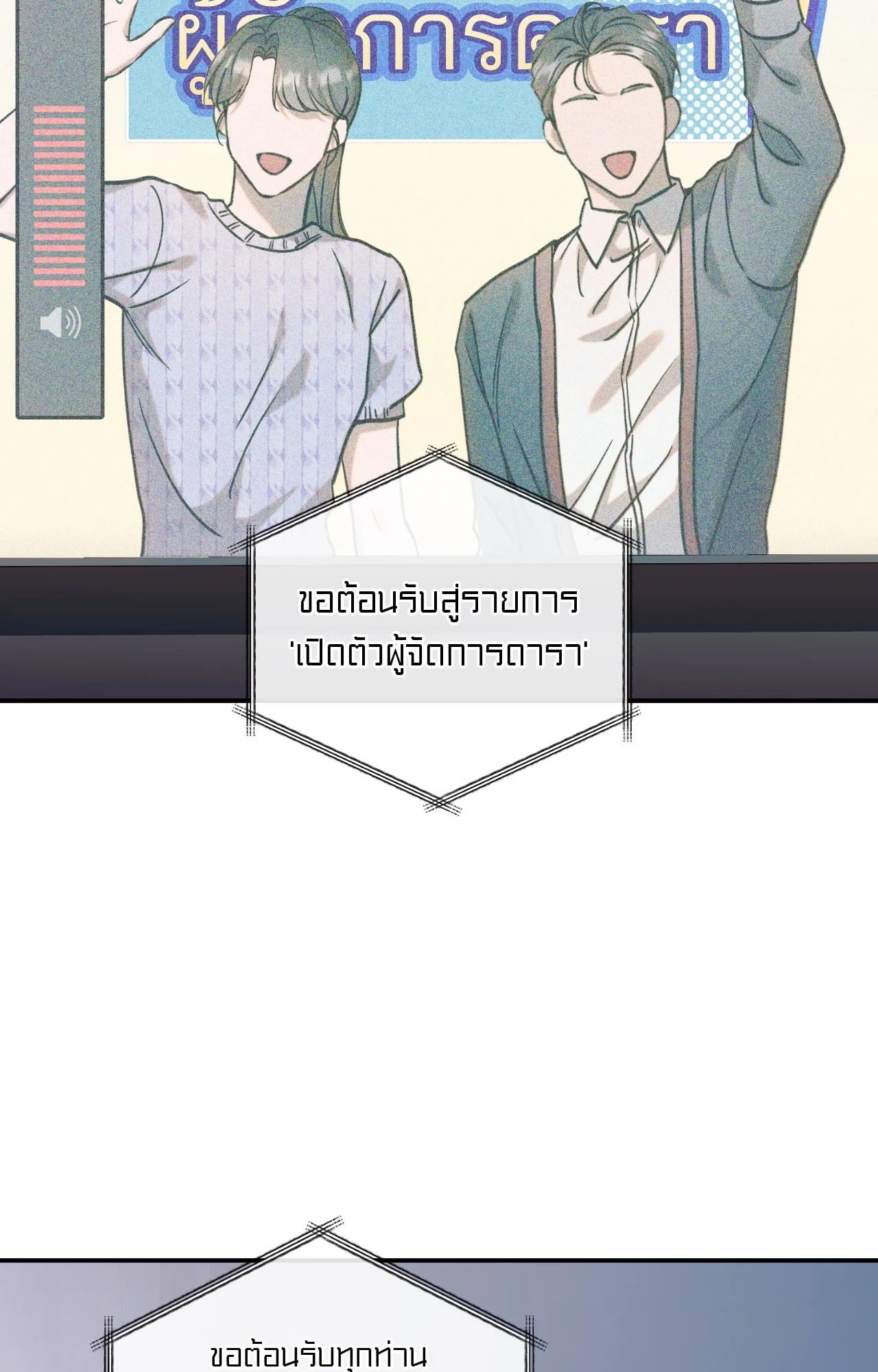 หน้า 75