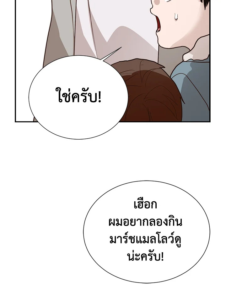 หน้า 83