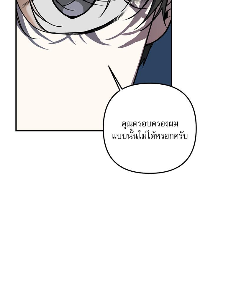 หน้า 105