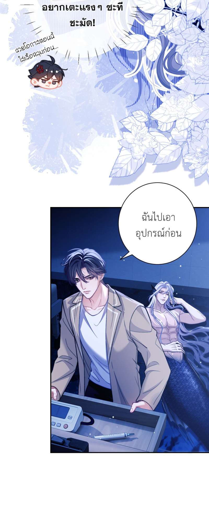 หน้า 24
