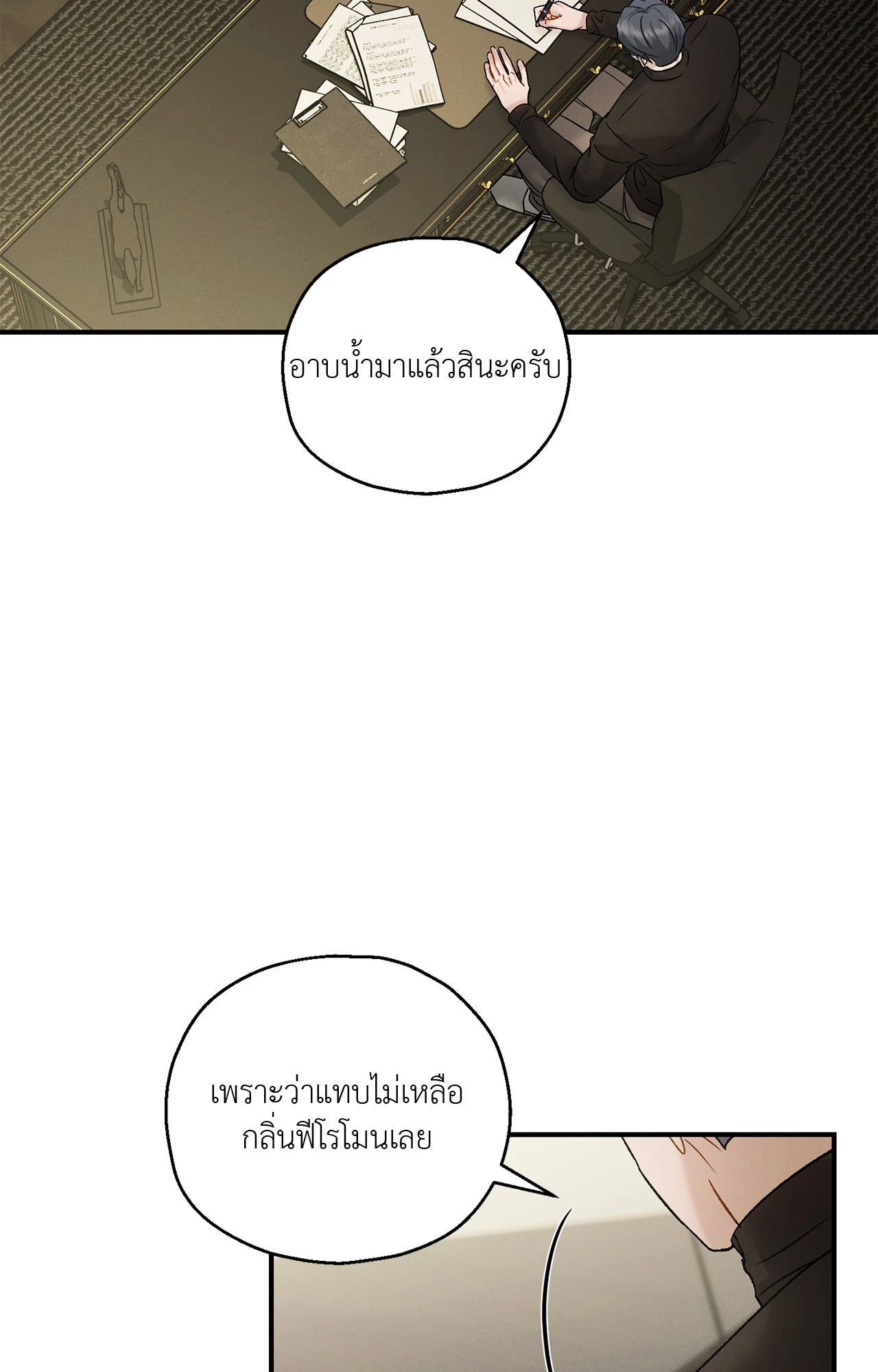 หน้า 44