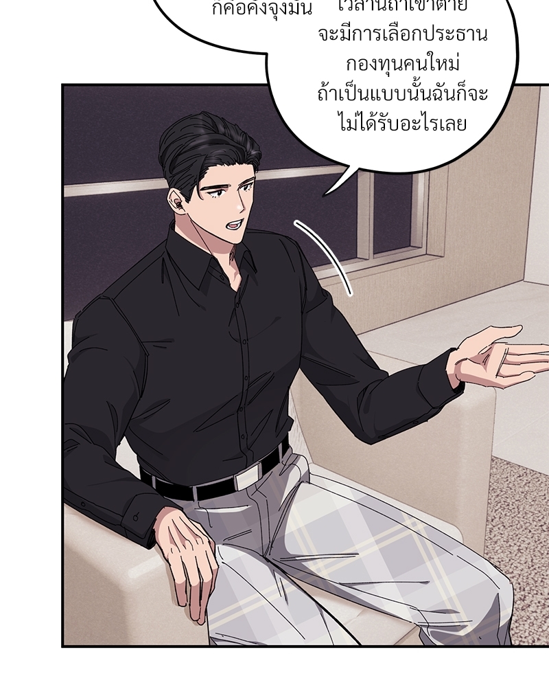 หน้า 84