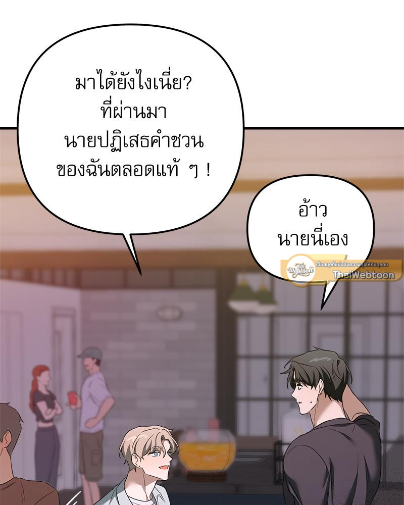 หน้า 82
