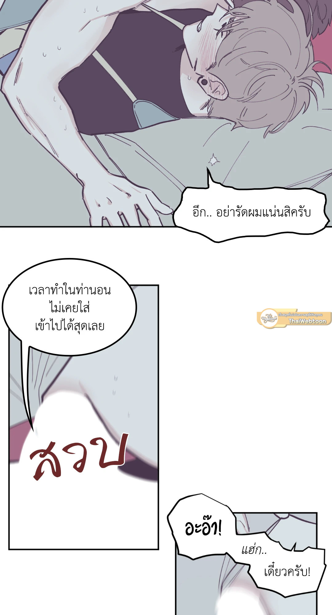 หน้า 31