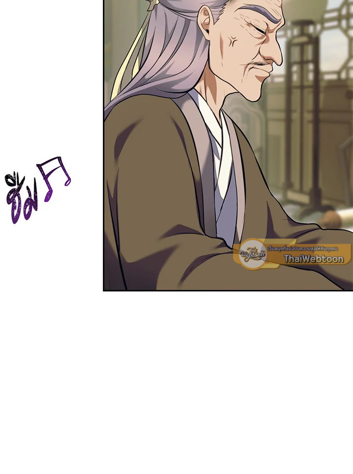 เกมชีวิตที่สอง ของแรงเกอร์ | Ranker who Lives a Seconds Time ตอนที่ 67 - รูปที่ 2