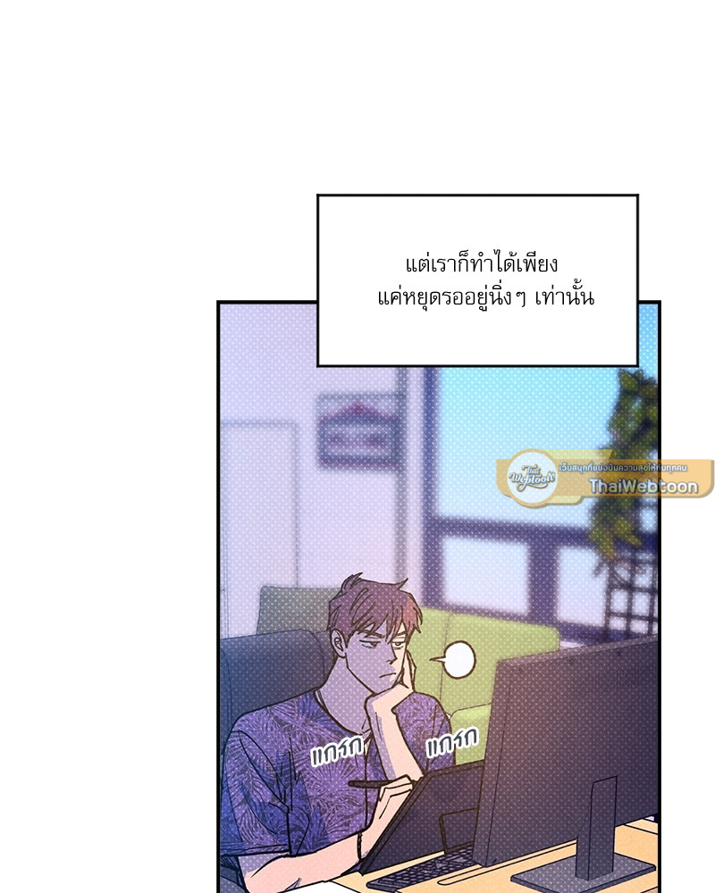หน้า 93