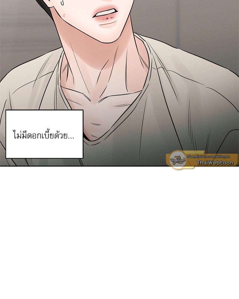 หน้า 97